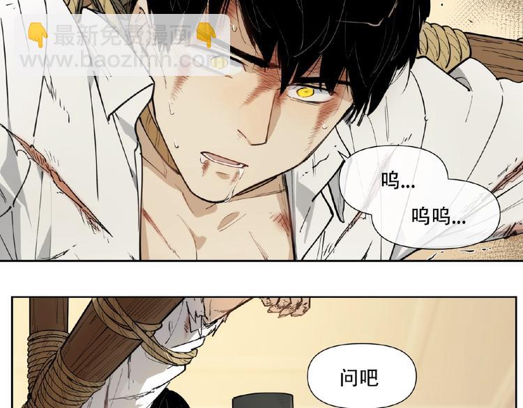 番外【红斗初来篇25】(1/3)-第125话