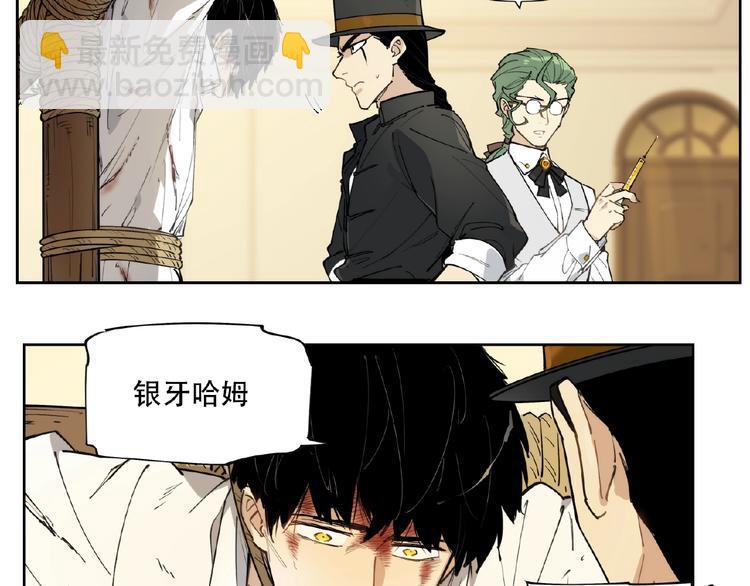 番外【红斗初来篇25】(1/3)-第125话