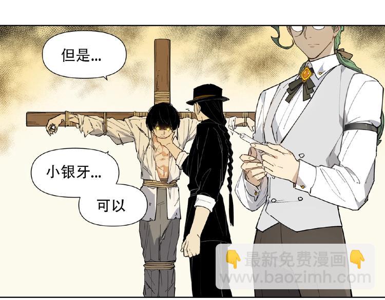 番外【红斗初来篇25】(1/3)-第125话