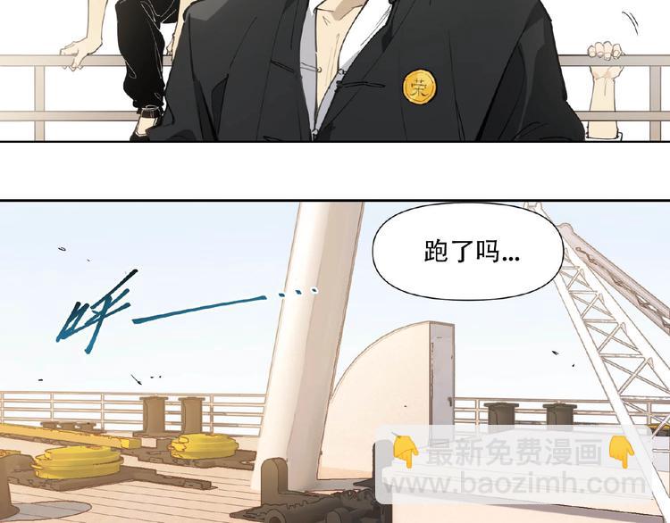 番外【红斗初来篇25】(1/3)-第125话