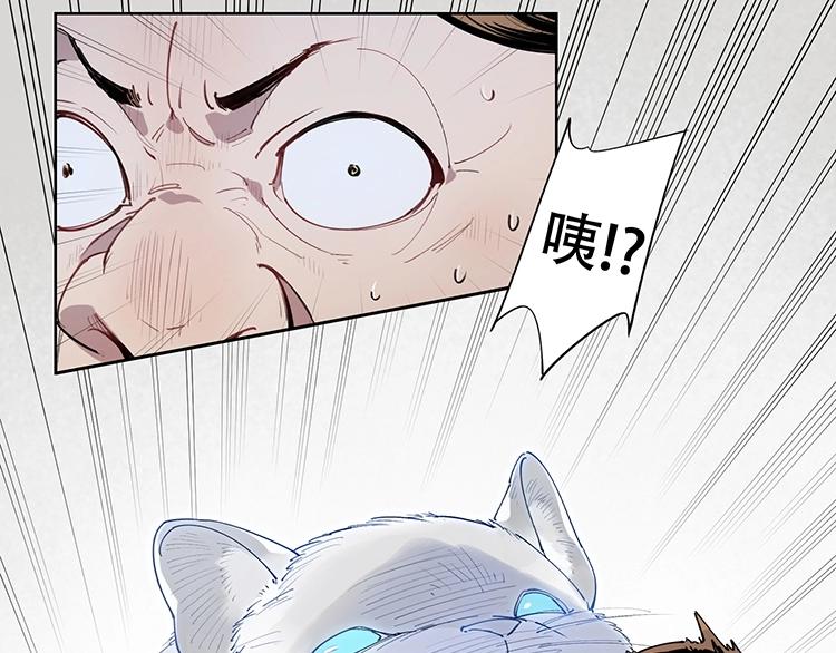 番外【红斗初来篇27】(1/2)-第127话