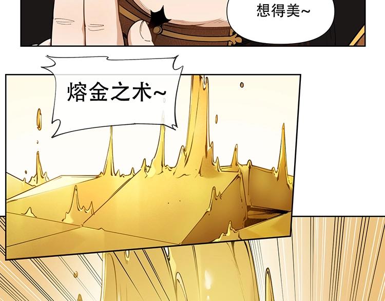 番外【红斗初来篇27】(1/2)-第127话