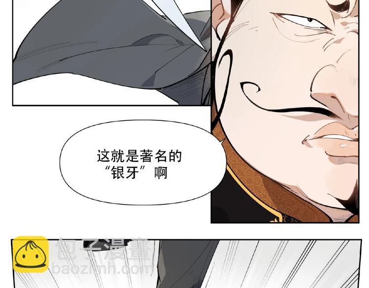 番外【红斗初来篇27】(1/2)-第127话