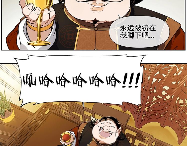 番外【红斗初来篇27】(1/2)-第127话