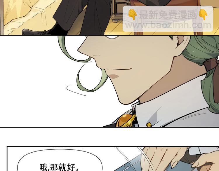 番外【红斗初来篇27】(1/2)-第127话