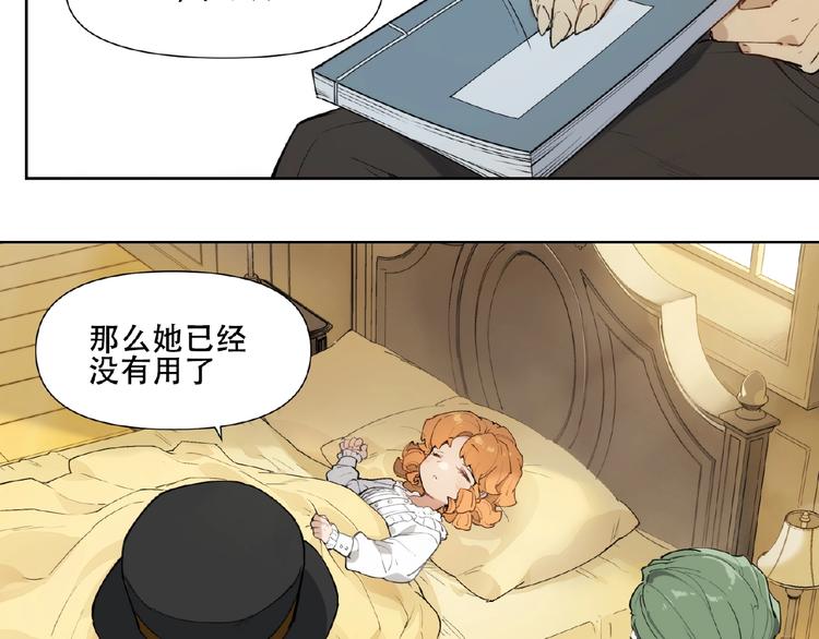 番外【红斗初来篇27】(1/2)-第127话