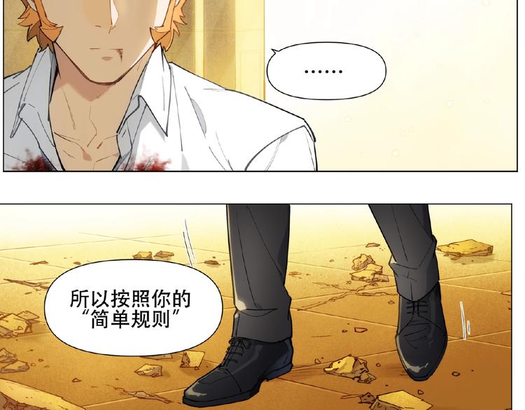 番外【红斗初来篇29】(1/2)-第129话