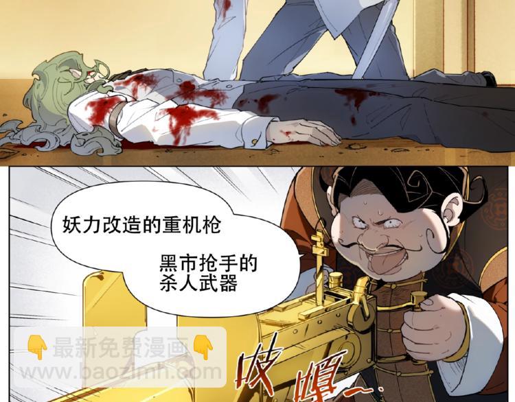 番外【红斗初来篇29】(1/2)-第129话