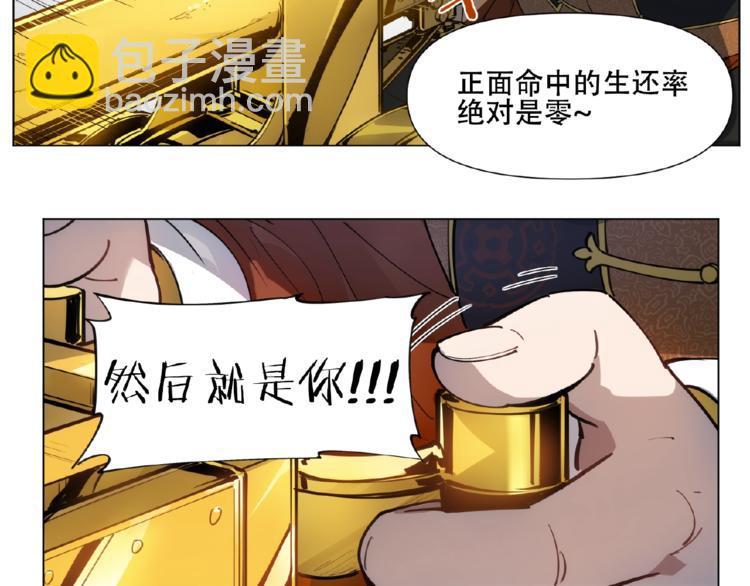 番外【红斗初来篇29】(1/2)-第129话