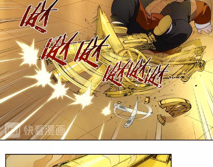 番外【红斗初来篇29】(1/2)-第129话