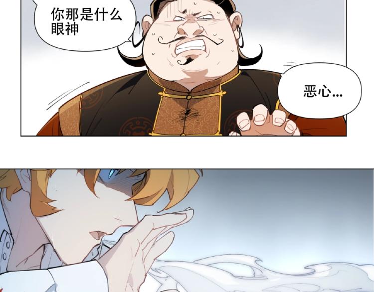 番外【红斗初来篇29】(1/2)-第129话