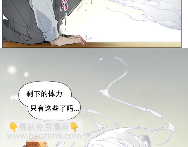 番外【红斗初来篇29】(1/2)-第129话