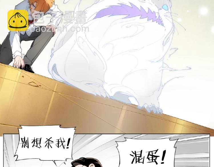 番外【红斗初来篇29】(1/2)-第129话