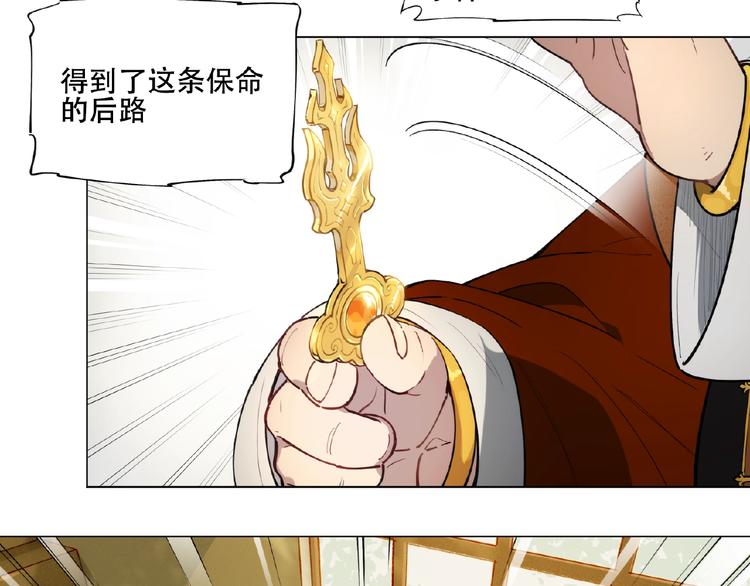 番外【红斗初来篇29】(1/2)-第129话