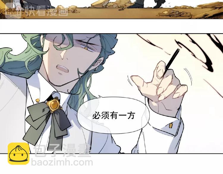 番外【红斗初来篇29】(1/2)-第129话