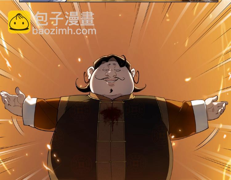 番外【红斗初来篇29】(1/2)-第129话
