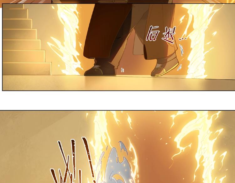 番外【红斗初来篇29】(1/2)-第129话