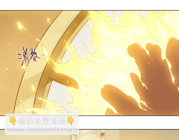 番外【红斗初来篇29】(1/2)-第129话