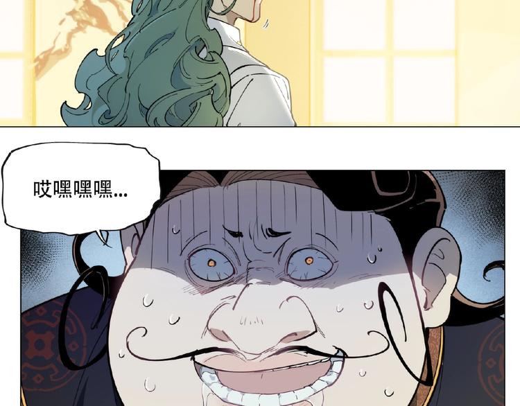 番外【红斗初来篇29】(1/2)-第129话