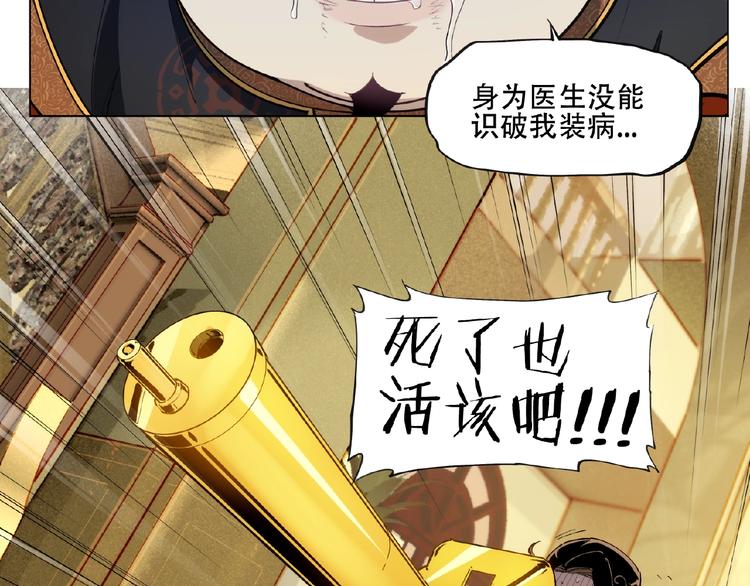 番外【红斗初来篇29】(1/2)-第129话