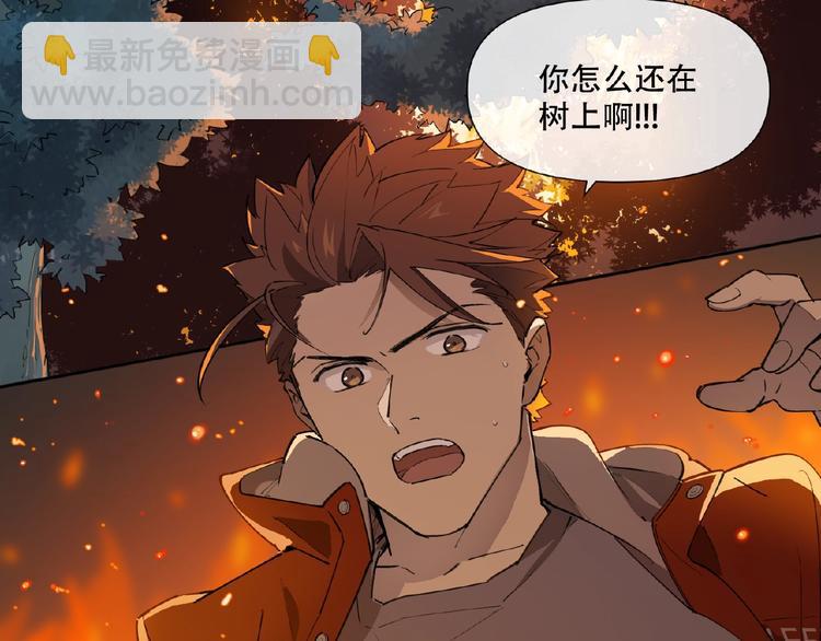 番外【红斗初来篇31】(1/2)-第131话