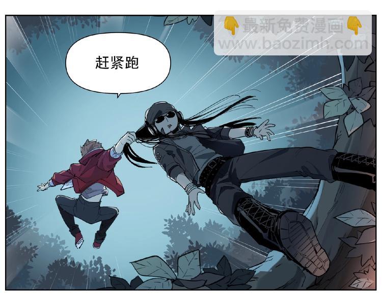 番外【红斗初来篇31】(1/2)-第131话