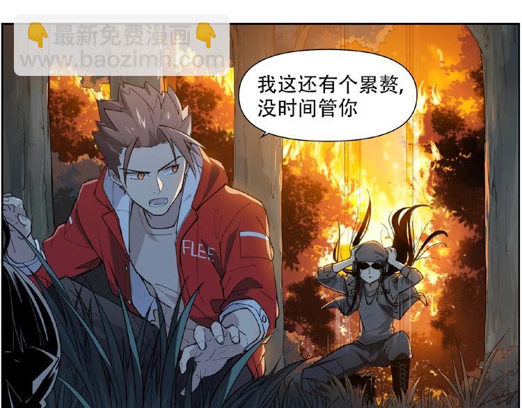 番外【红斗初来篇31】(1/2)-第131话