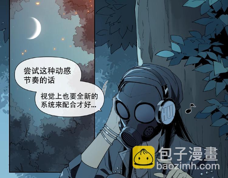 番外【红斗初来篇31】(1/2)-第131话