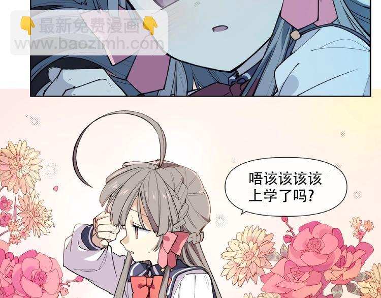 番外【红斗初来篇31】(1/2)-第131话