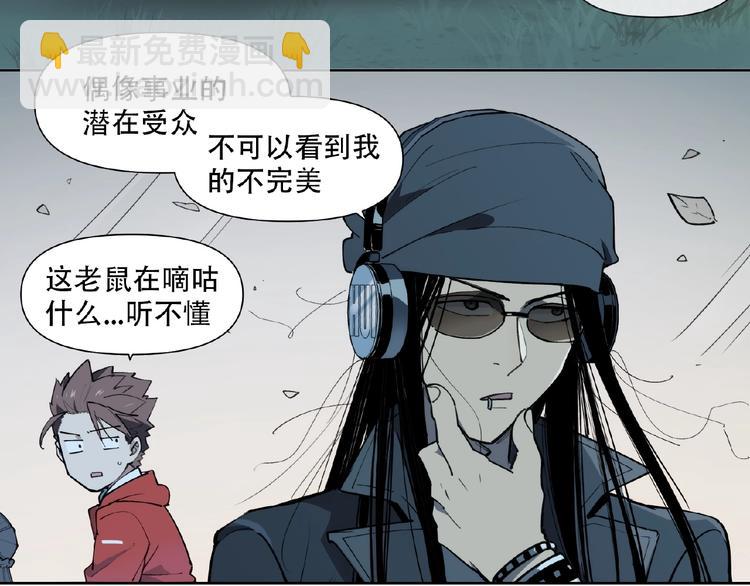 番外【红斗初来篇31】(1/2)-第131话