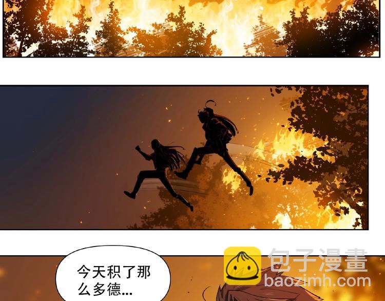 番外【红斗初来篇31】(1/2)-第131话