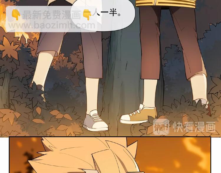 番外【红斗初来篇31】(1/2)-第131话