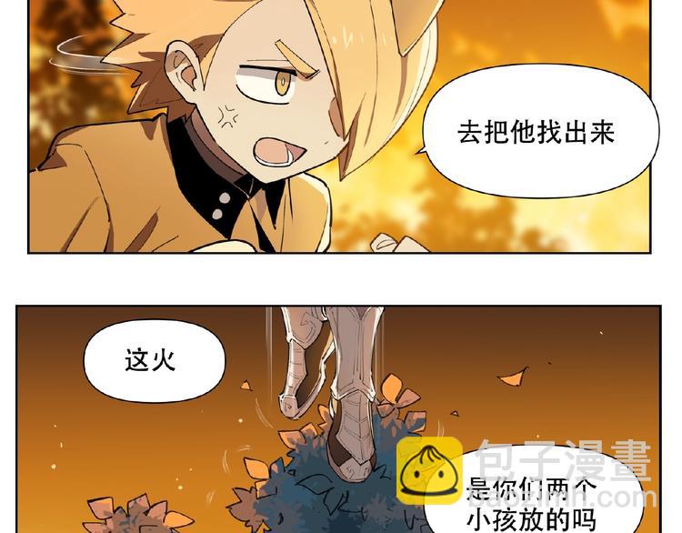 番外【红斗初来篇31】(1/2)-第131话