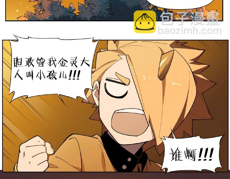 番外【红斗初来篇31】(1/2)-第131话