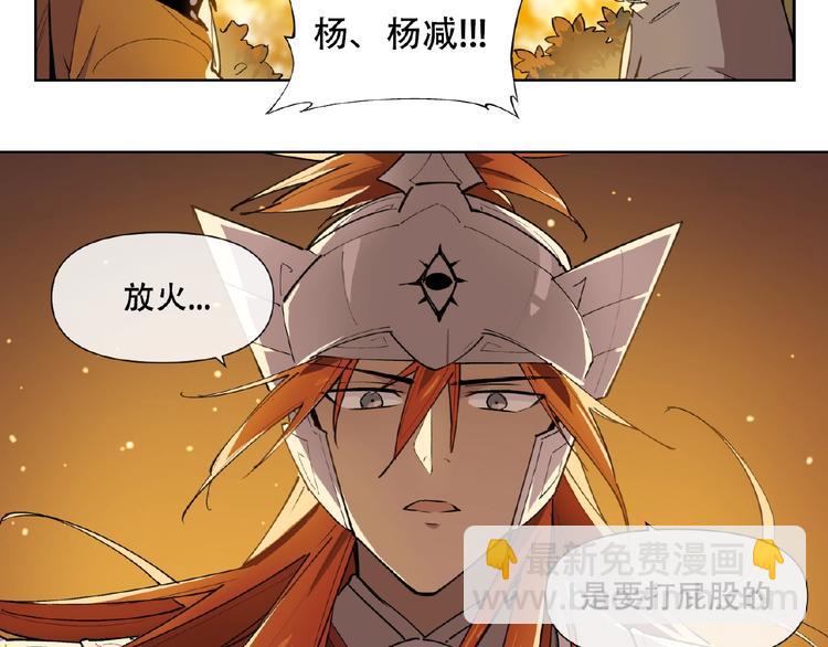 番外【红斗初来篇31】(1/2)-第131话