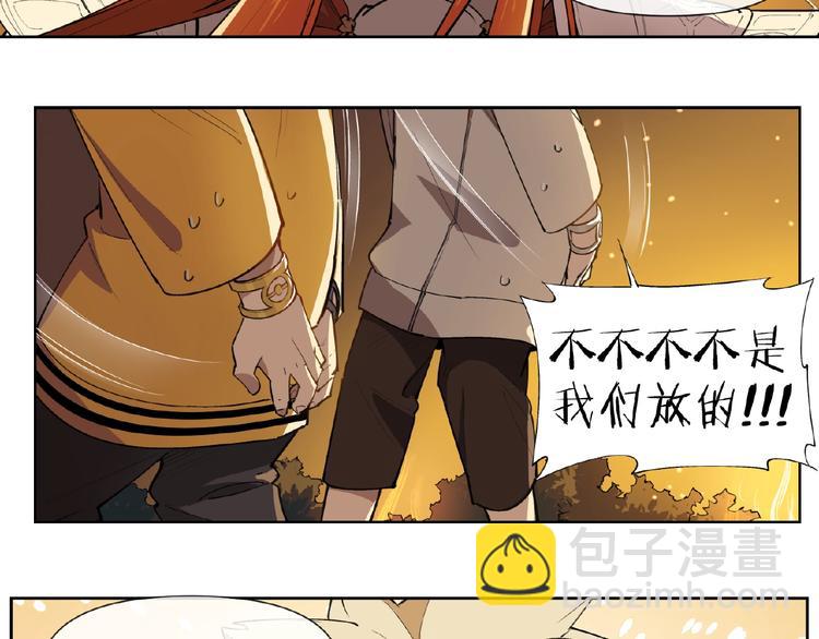 番外【红斗初来篇31】(1/2)-第131话