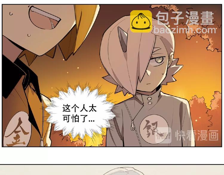番外【红斗初来篇31】(1/2)-第131话