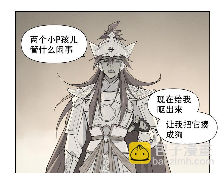 番外【红斗初来篇31】(1/2)-第131话