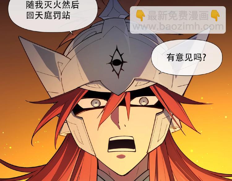 番外【红斗初来篇31】(1/2)-第131话