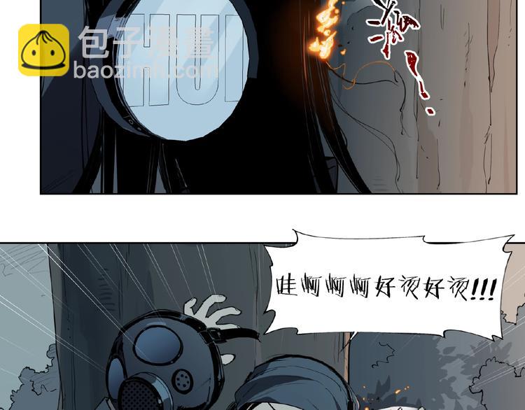 番外【红斗初来篇31】(1/2)-第131话