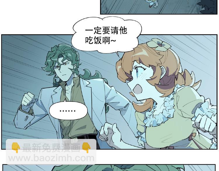 番外【红斗初来篇31】(1/2)-第131话