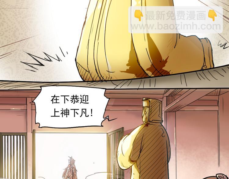 第3话 神脑子-第3话