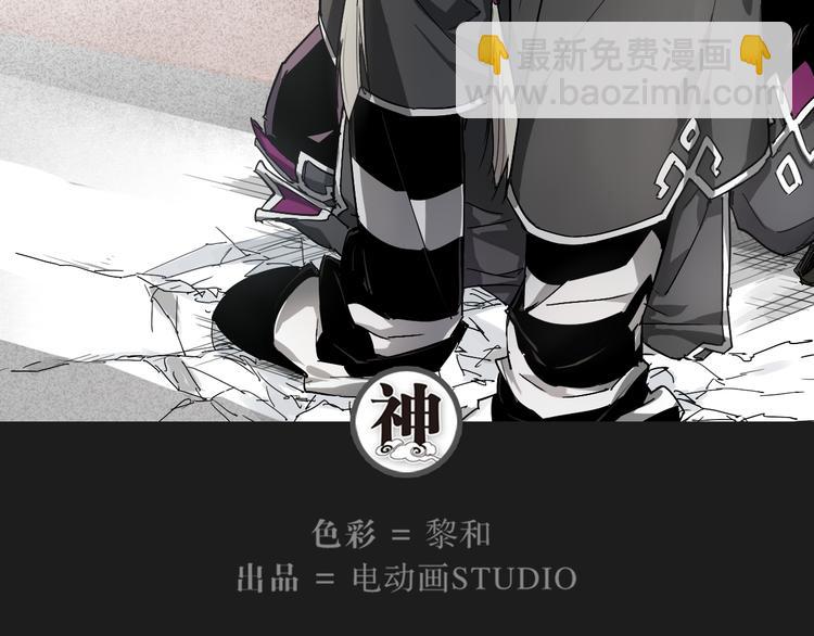 第21话 神迟到-第21话