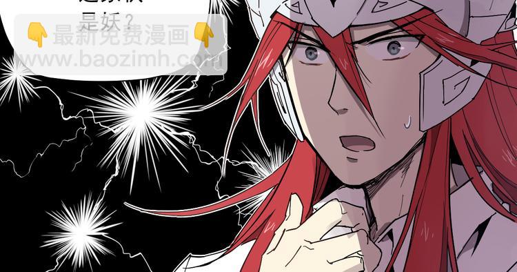 第23话 神发现-第23话