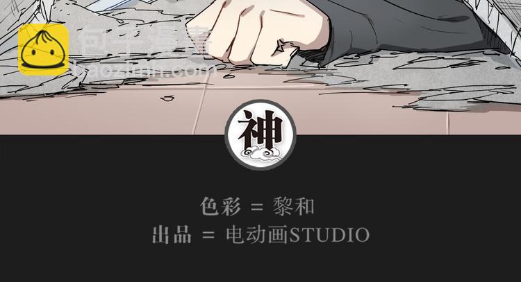 第23话 神发现-第23话