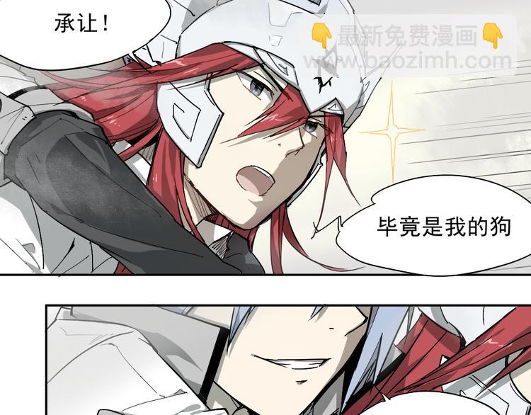 第25话 神不在时&middot;上-第25话