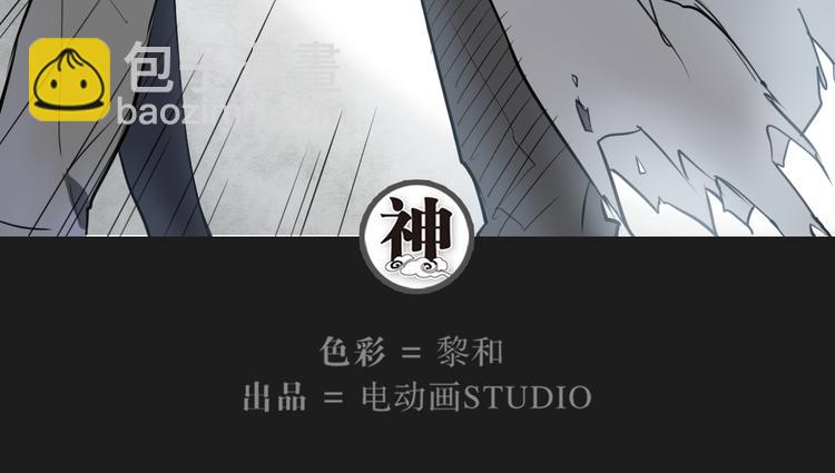 第27话 神意外-第27话