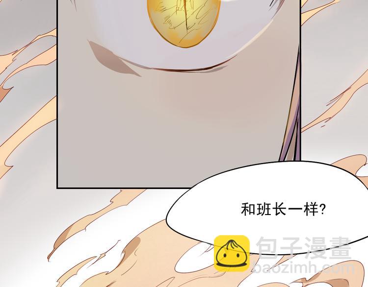 第29话 看穿-第29话
