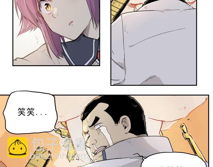第31话 送人头-第31话