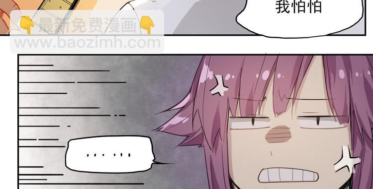 第31话 送人头-第31话